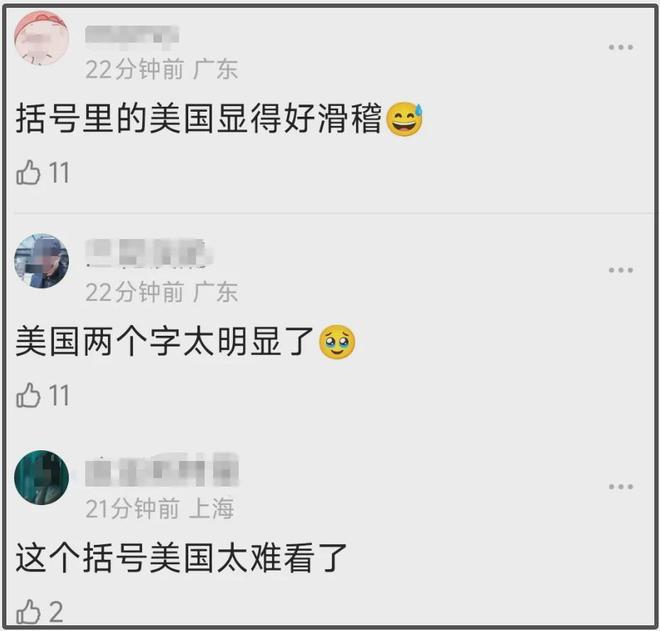 _戛纳公布入围片单_赵丽颖入围白玉兰
