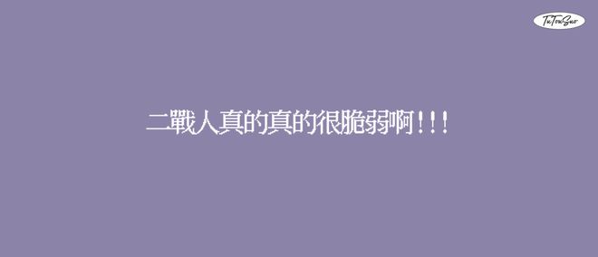 二战要求__二战需要去报道吗