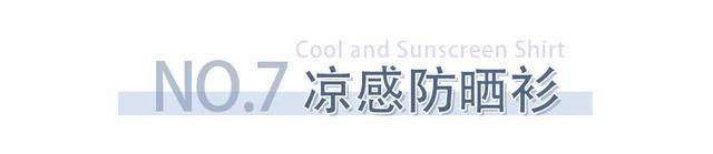 _降温神器是什么原理_性价比高的降温神器