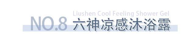 _降温神器是什么原理_性价比高的降温神器