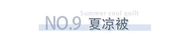_降温神器是什么原理_性价比高的降温神器