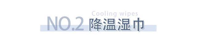 _降温神器是什么原理_性价比高的降温神器