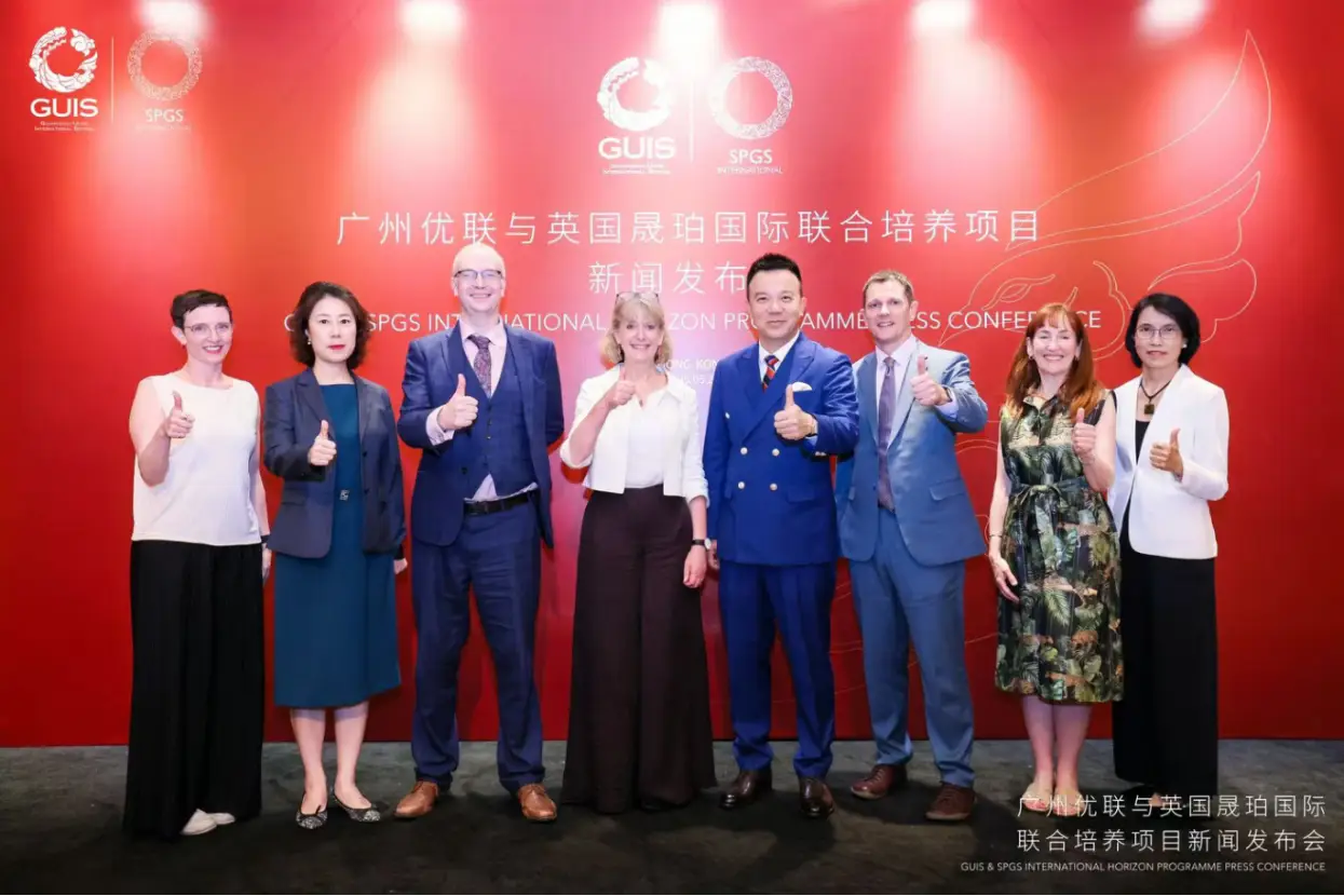 中英顶尖私校联手打造“未来领袖”！广州优联国际学校与英国晟珀国际发布跨国培养项目