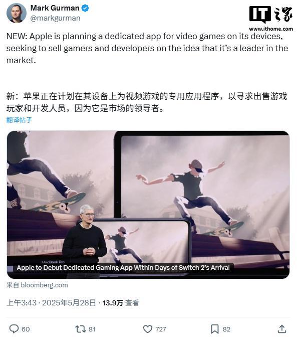 苹果独立系统的好处_苹果独家软件_