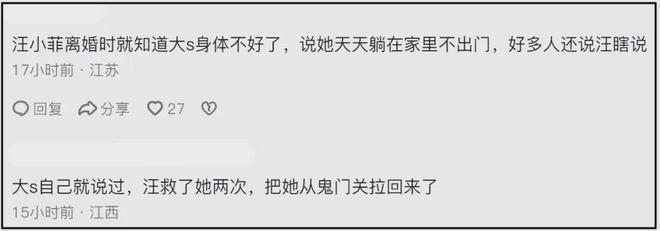 俏江南是张兰家的吗_大s婆婆张兰台湾看孙遭拒_
