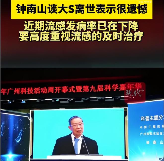 俏江南是张兰家的吗_大s婆婆张兰台湾看孙遭拒_
