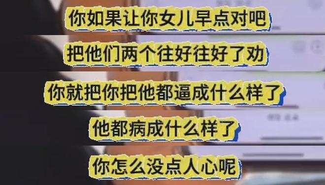 大s婆婆张兰台湾看孙遭拒__俏江南是张兰家的吗