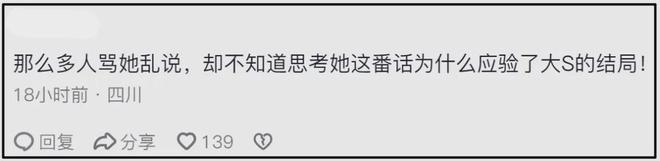 _俏江南是张兰家的吗_大s婆婆张兰台湾看孙遭拒
