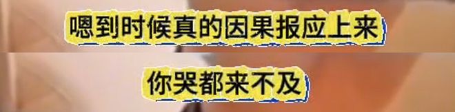 大s婆婆张兰台湾看孙遭拒__俏江南是张兰家的吗