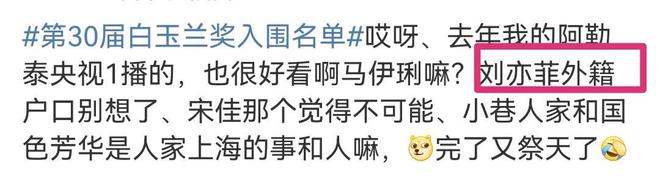 刘亦菲杨紫__外国记者采访刘亦菲