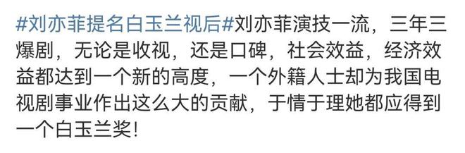 刘亦菲杨紫_外国记者采访刘亦菲_