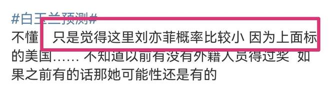 _外国记者采访刘亦菲_刘亦菲杨紫