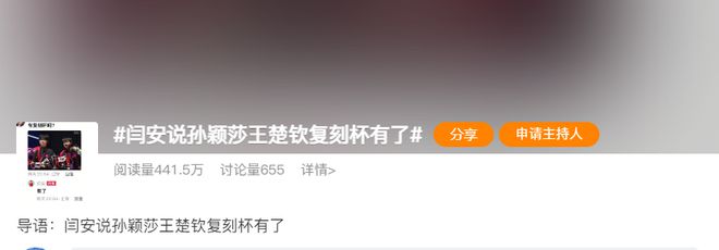 搜索榜标图片_搜索引擎热搜榜_