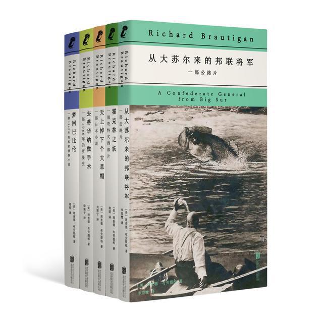 _《布劳提根诗选》_布劳提根诗选在线阅读