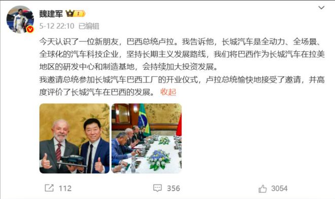 _中国汽车品牌出海，鸡蛋不能放在同一个篮子里！_中国汽车品牌出海，鸡蛋不能放在同一个篮子里！
