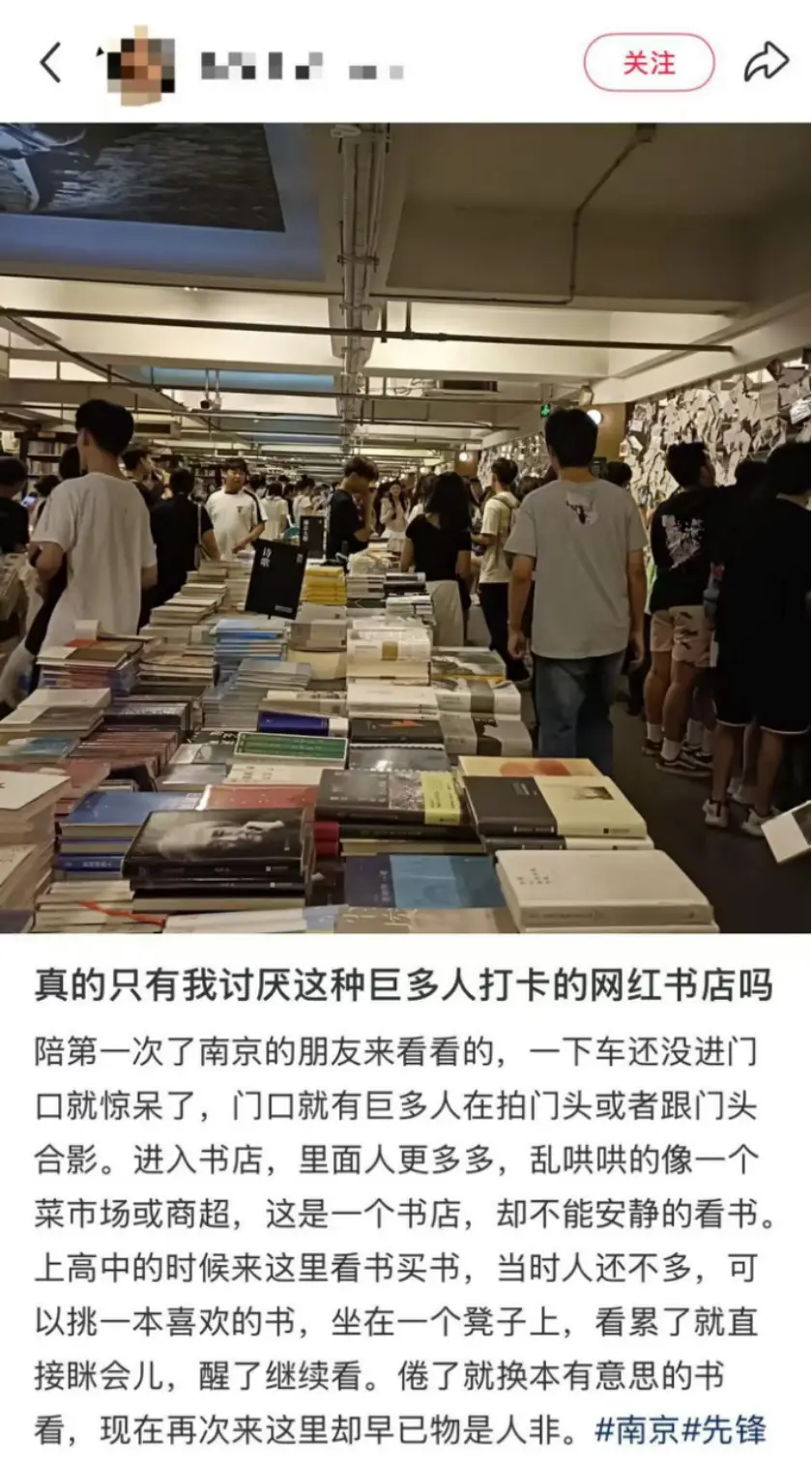 兰州网红书店营业时间_贵阳网红书店在哪里_