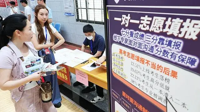 怎样选大学专业__刚过一本科线怎么选大学专业