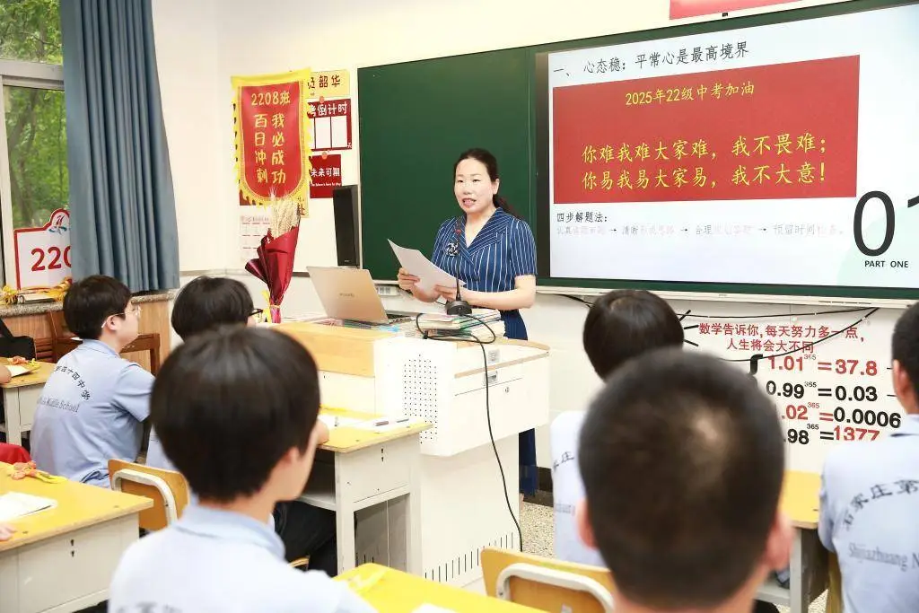 2025年地球会灭亡吗_马云释放危险政治信号_