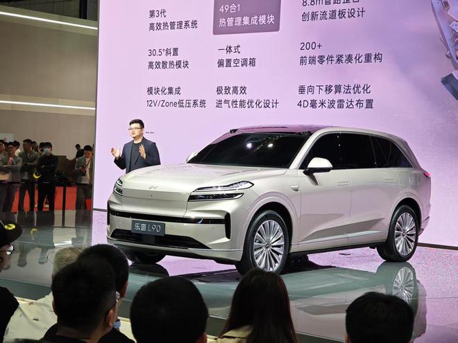不仅是大六座还有超大前备箱 乐道L90将于7月上旬预售_不仅是大六座还有超大前备箱 乐道L90将于7月上旬预售_