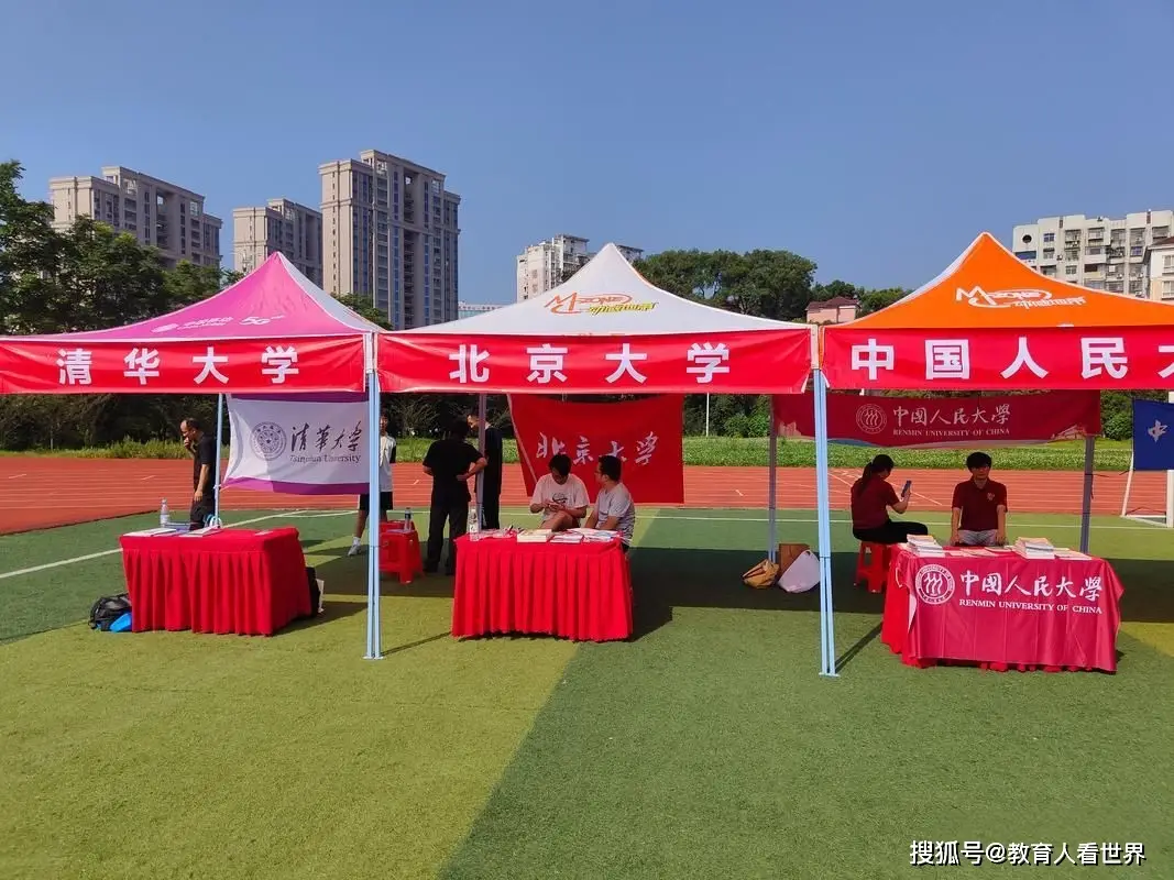 17名顶尖教授带50名学生，专业任选，福耀科技大学们抢得了清北生源吗？