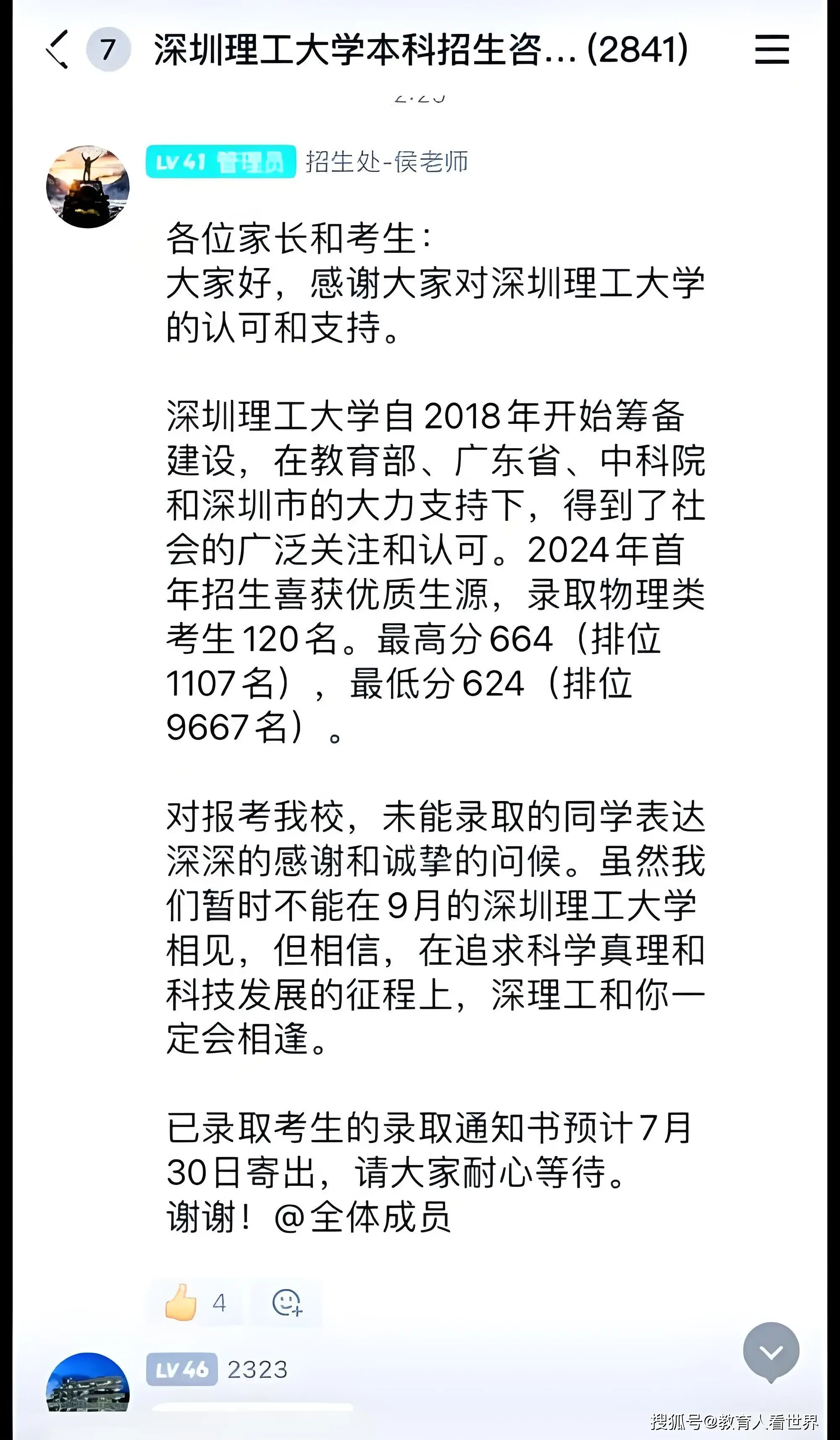 _顶尖科技人才_顶尖科学技术