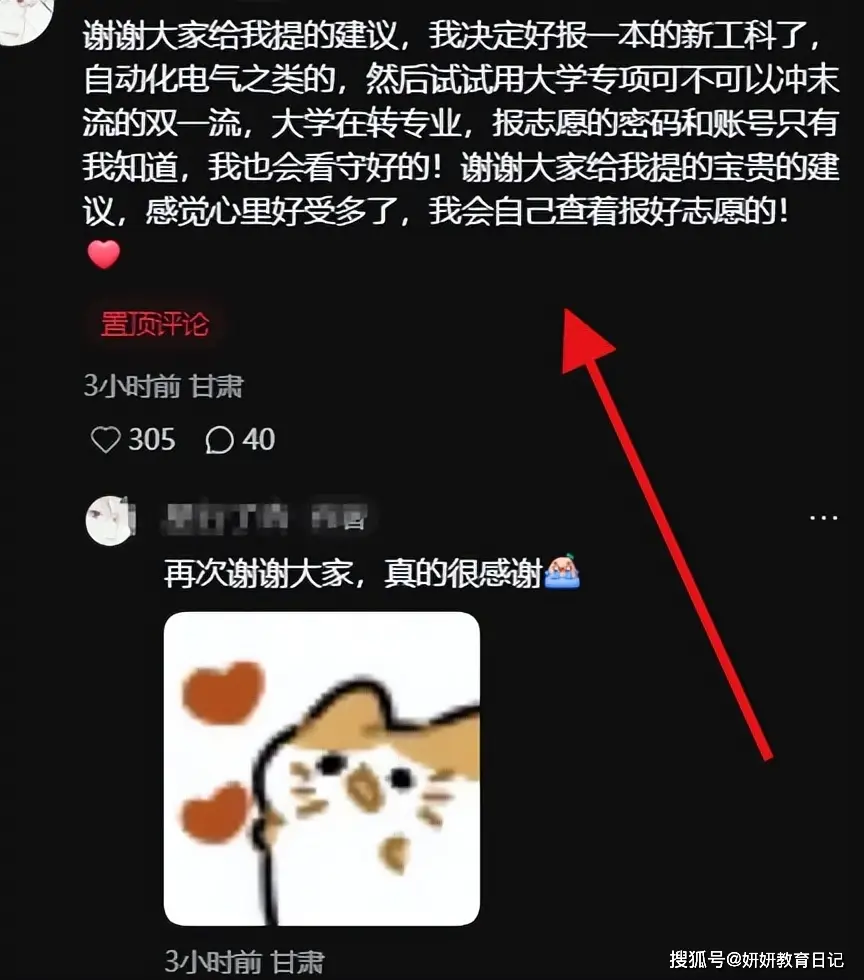 大专生家长寄语怎么写__大专家长寄语怎么写