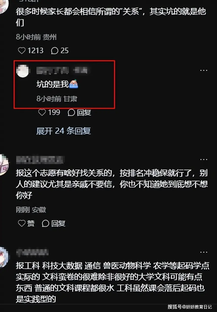 _大专家长寄语怎么写_大专生家长寄语怎么写