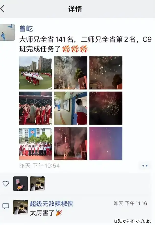 瞒着父母“退学清华”后,贵州男孩高考全省第二,清华为其保留分数
