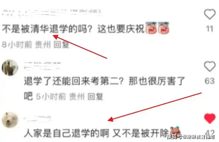 _贵州省清华北大名额_贵州考取清华大学