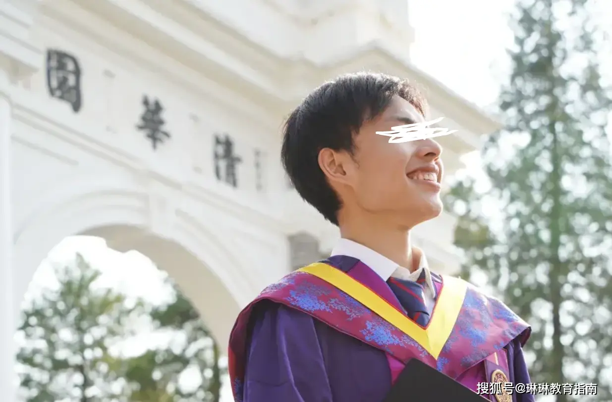 贵州省清华北大名额__贵州考取清华大学