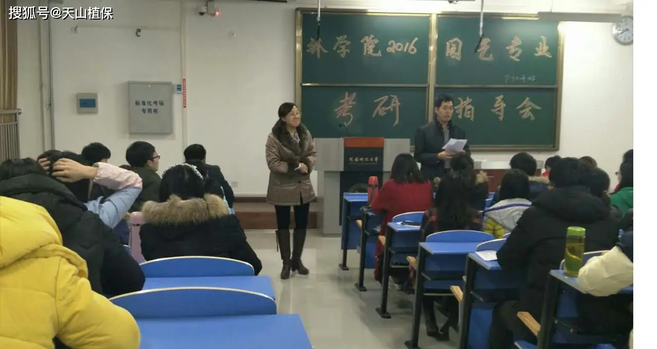 探园艺考研科目，明公共课项，晓专业课纲