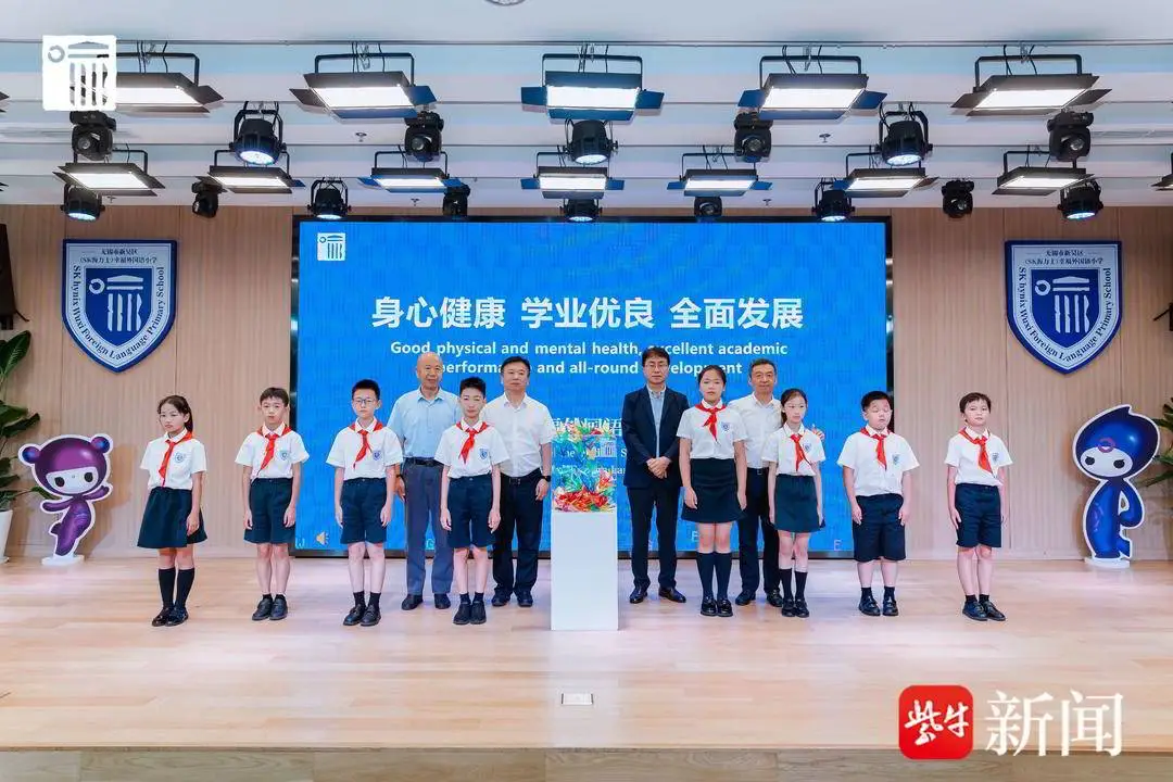 九年一贯制，幸福外国语学校中学部正式发布，2026年招生