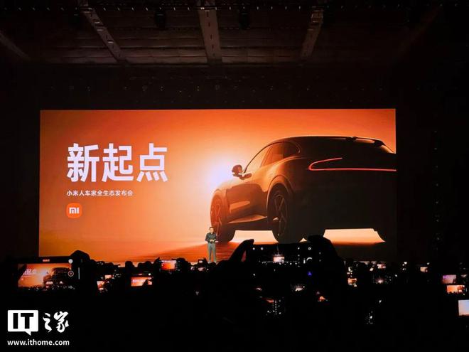小米YU7上市！25.35万元起，三分钟大定破20万台