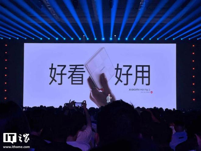 小米产品元宇宙的未来故事_小米首发破2亿_
