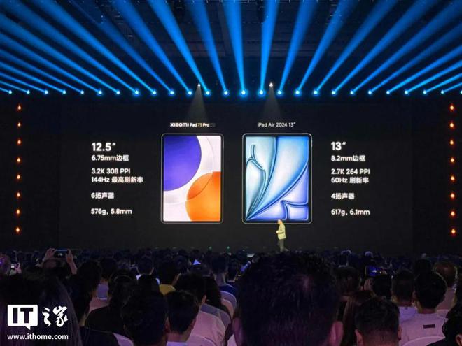 _小米产品元宇宙的未来故事_小米首发破2亿