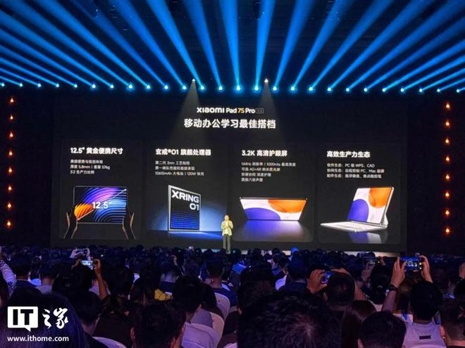 小米首发破2亿_小米产品元宇宙的未来故事_