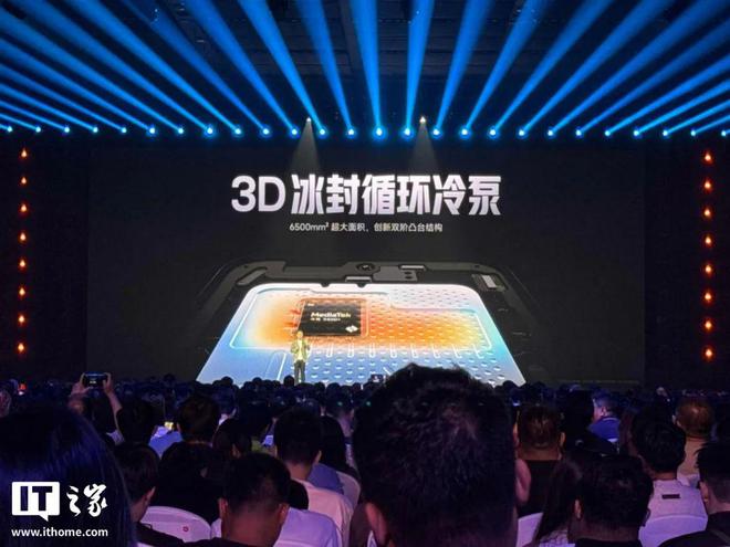 _小米产品元宇宙的未来故事_小米首发破2亿