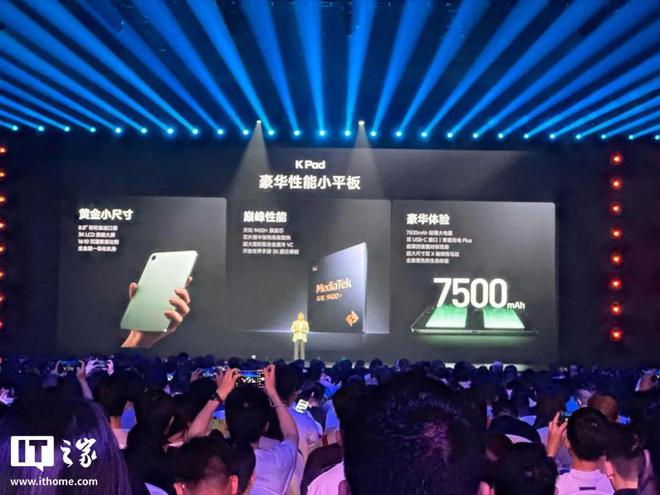 _小米首发破2亿_小米产品元宇宙的未来故事