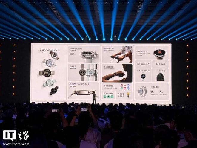 _小米首发破2亿_小米产品元宇宙的未来故事