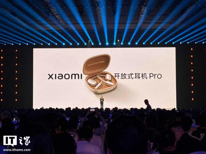 小米产品元宇宙的未来故事__小米首发破2亿