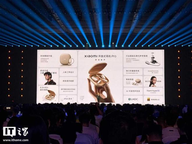小米产品元宇宙的未来故事__小米首发破2亿