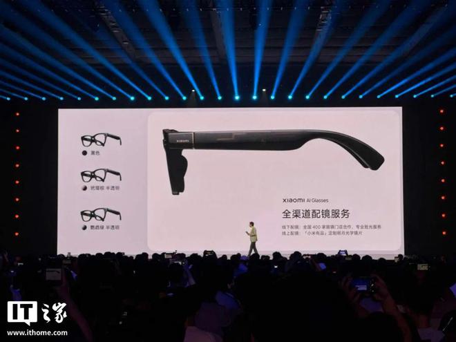 小米产品元宇宙的未来故事__小米首发破2亿