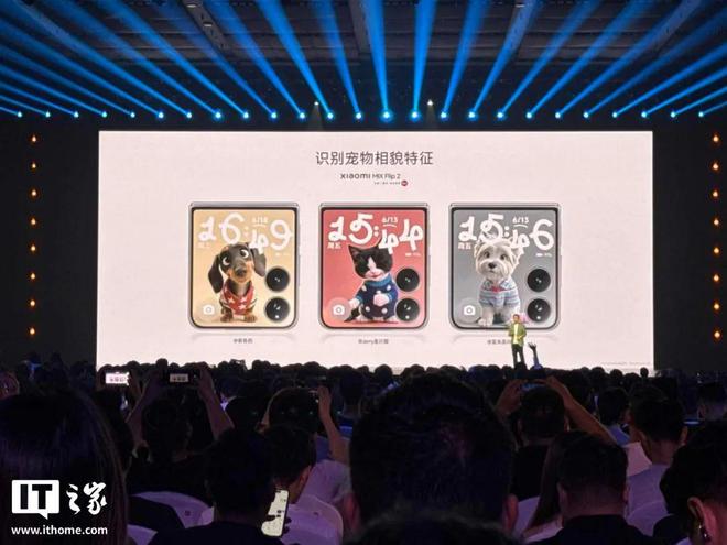 小米首发破2亿__小米产品元宇宙的未来故事