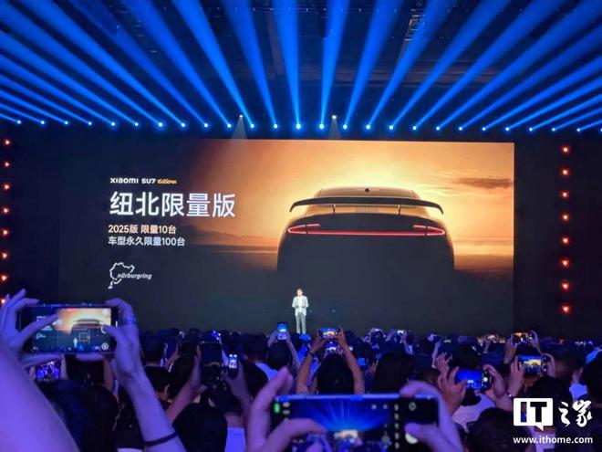 小米产品元宇宙的未来故事_小米首发破2亿_