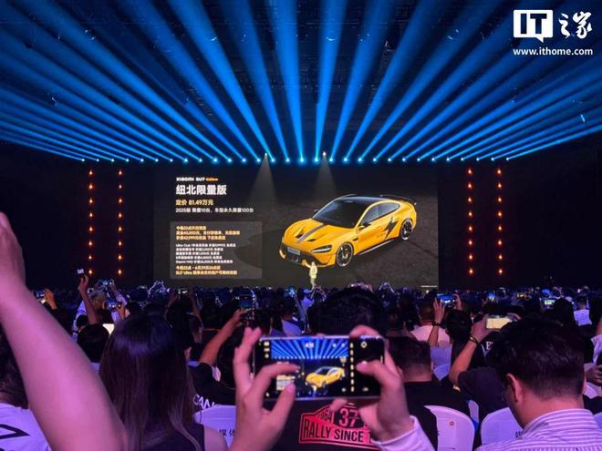 小米产品元宇宙的未来故事__小米首发破2亿