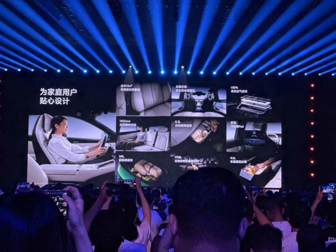 _小米产品元宇宙的未来故事_小米首发破2亿