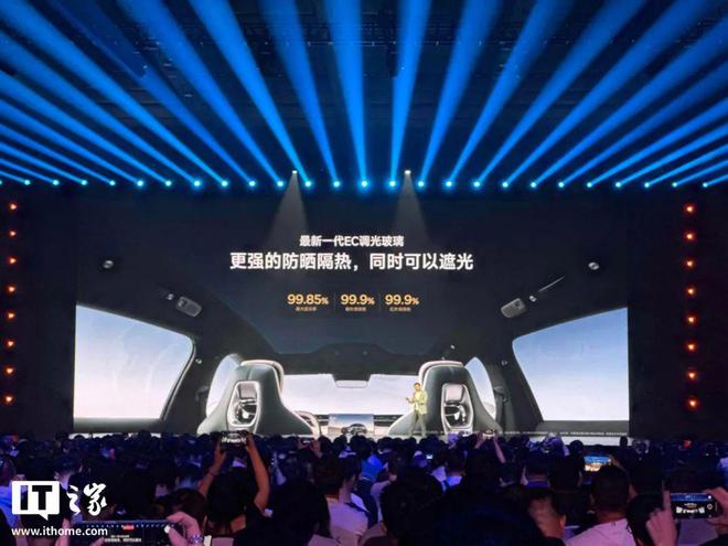 小米首发破2亿_小米产品元宇宙的未来故事_
