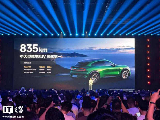 _小米首发破2亿_小米产品元宇宙的未来故事