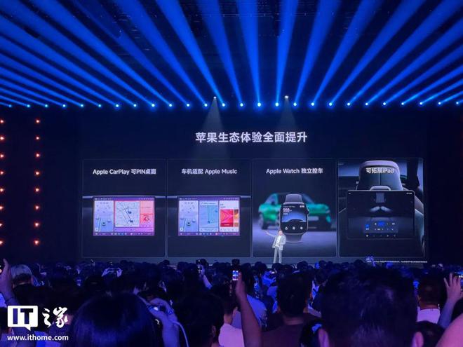 小米产品元宇宙的未来故事__小米首发破2亿