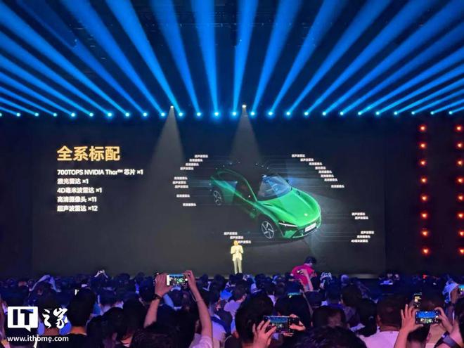 小米产品元宇宙的未来故事__小米首发破2亿